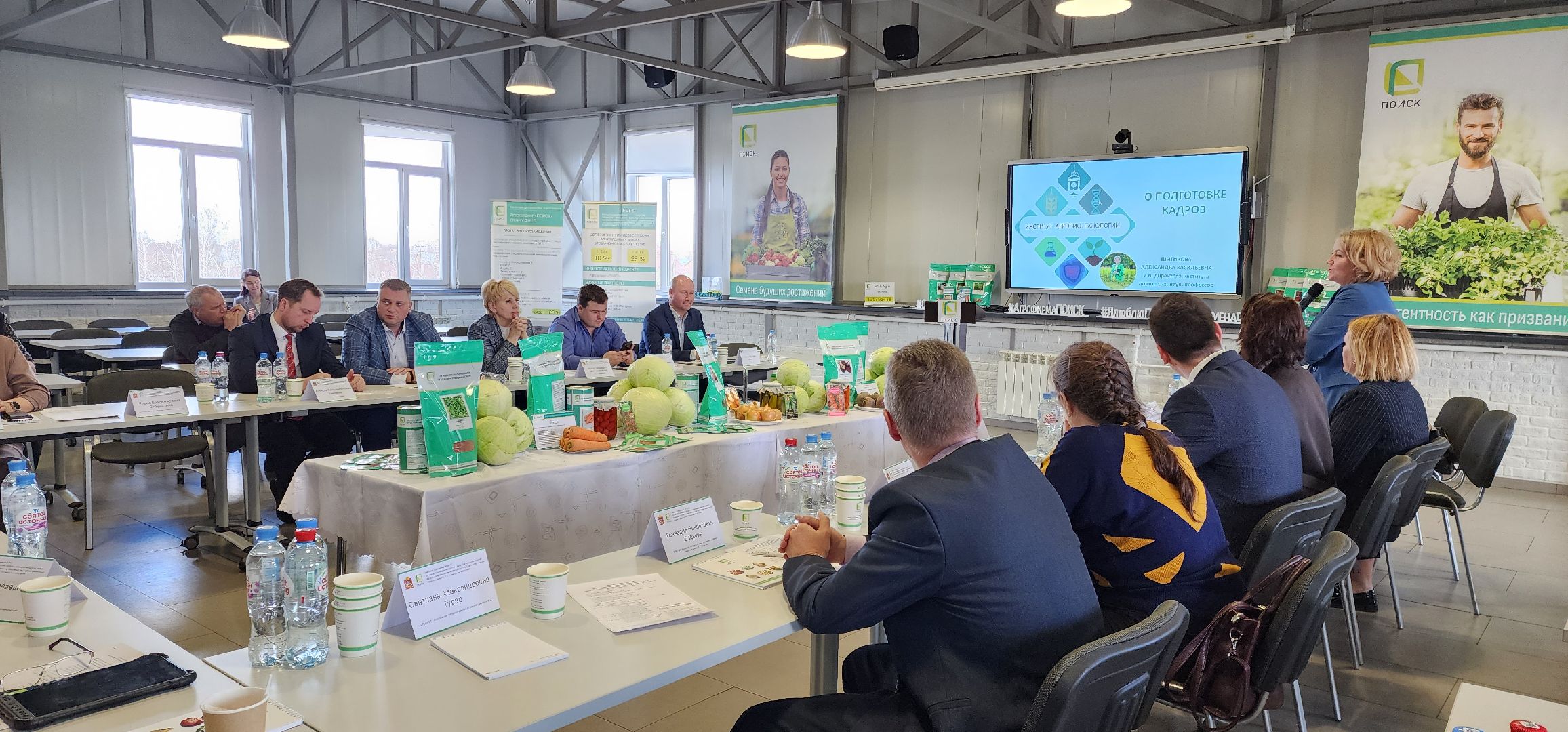 раменское, сельское хозяйство, агрофирма поиск, подготовка кадров в сельскохозяйственной отрасли,