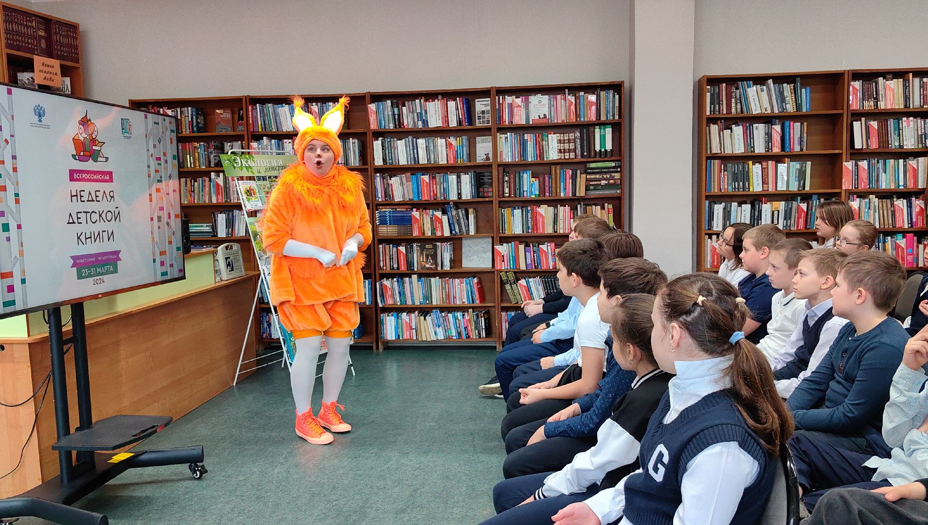 экоцентр, неделя книги, экология, квест, писатель, БФ Хофф,