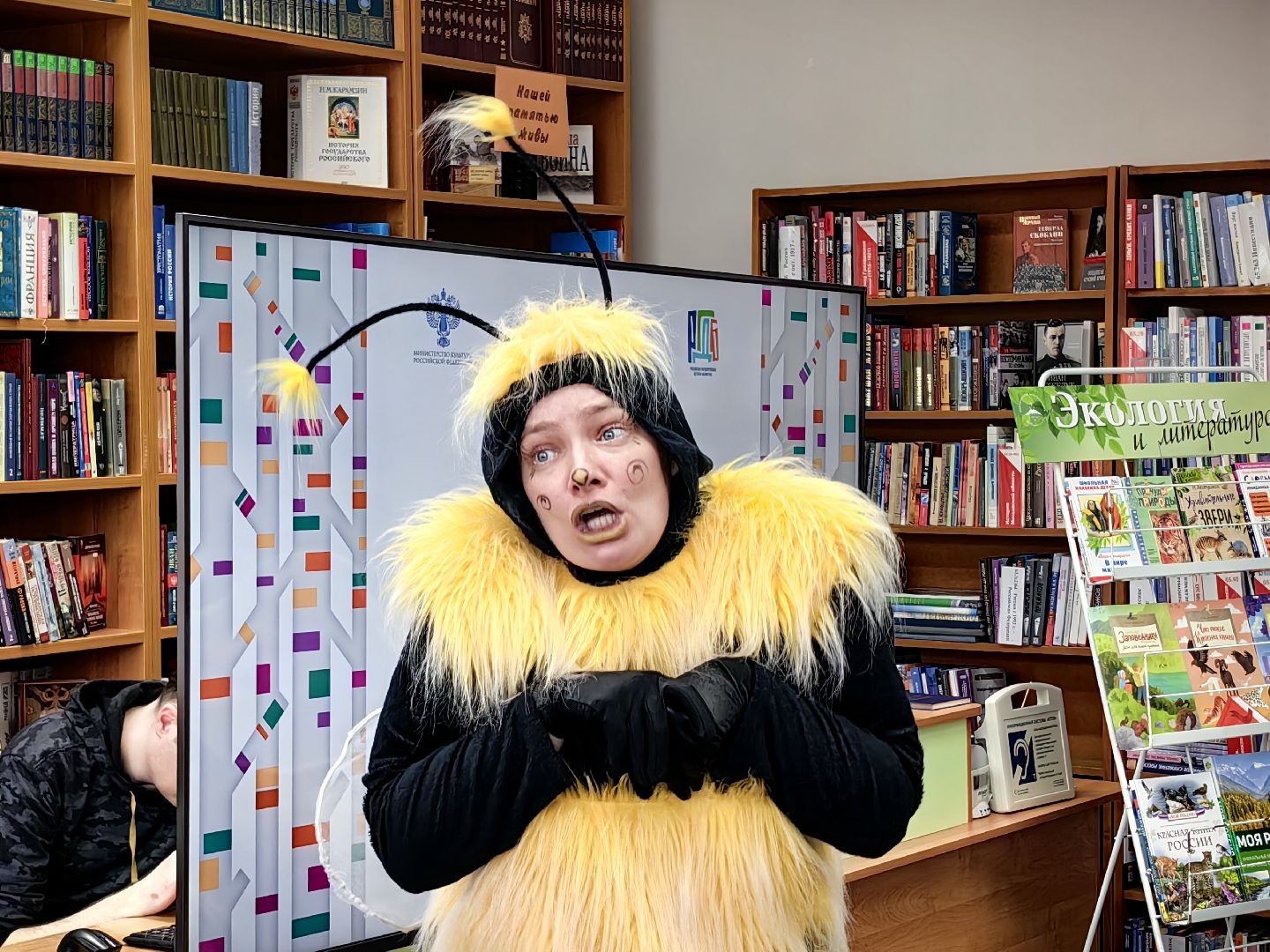 экоцентр, неделя книги, экология, квест, писатель, БФ Хофф,