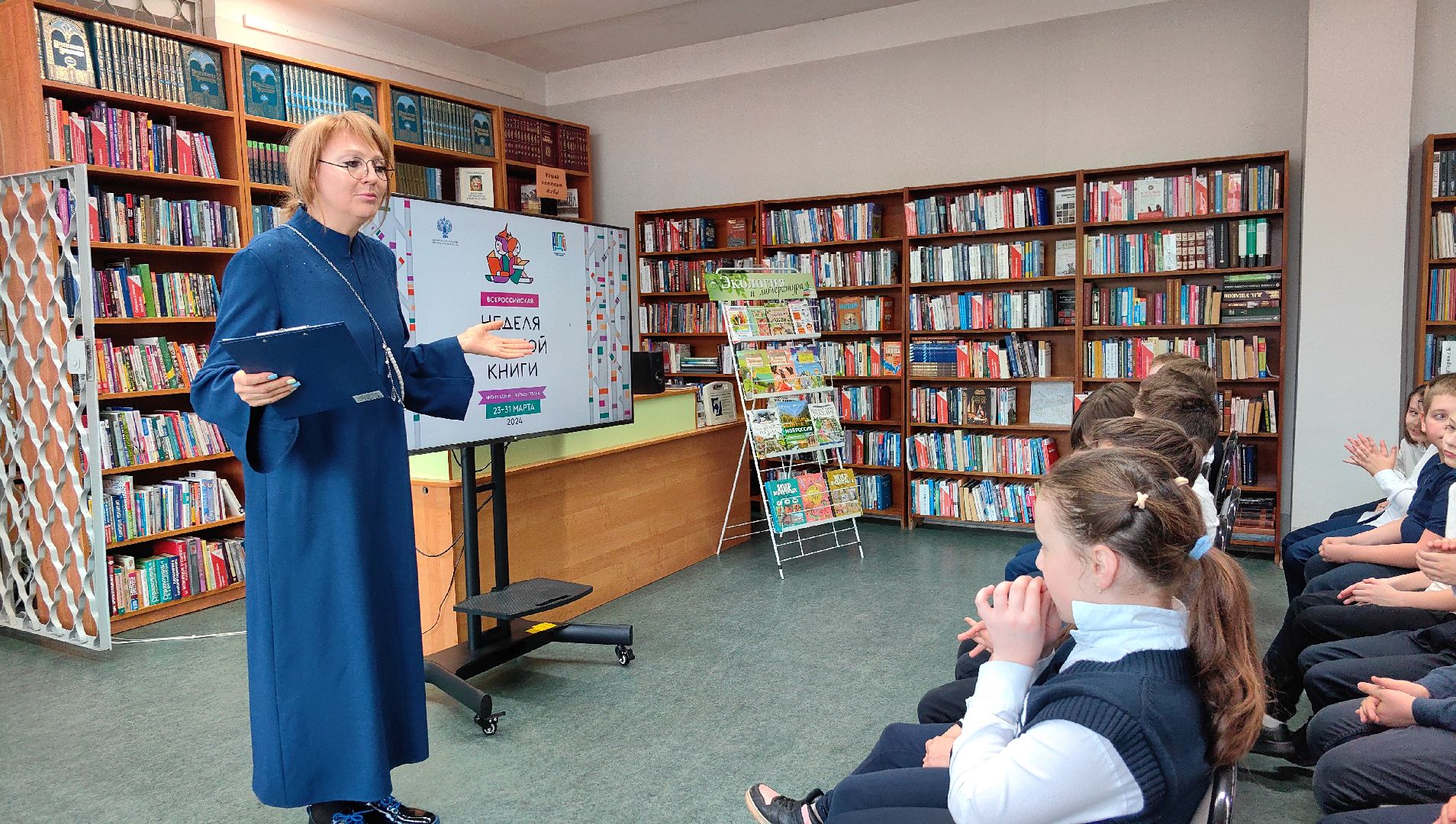 экоцентр, неделя книги, экология, квест, писатель, БФ Хофф,