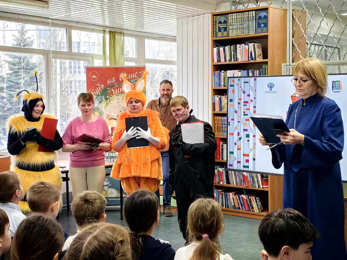 экоцентр, неделя книги, экология, квест, писатель, БФ Хофф,