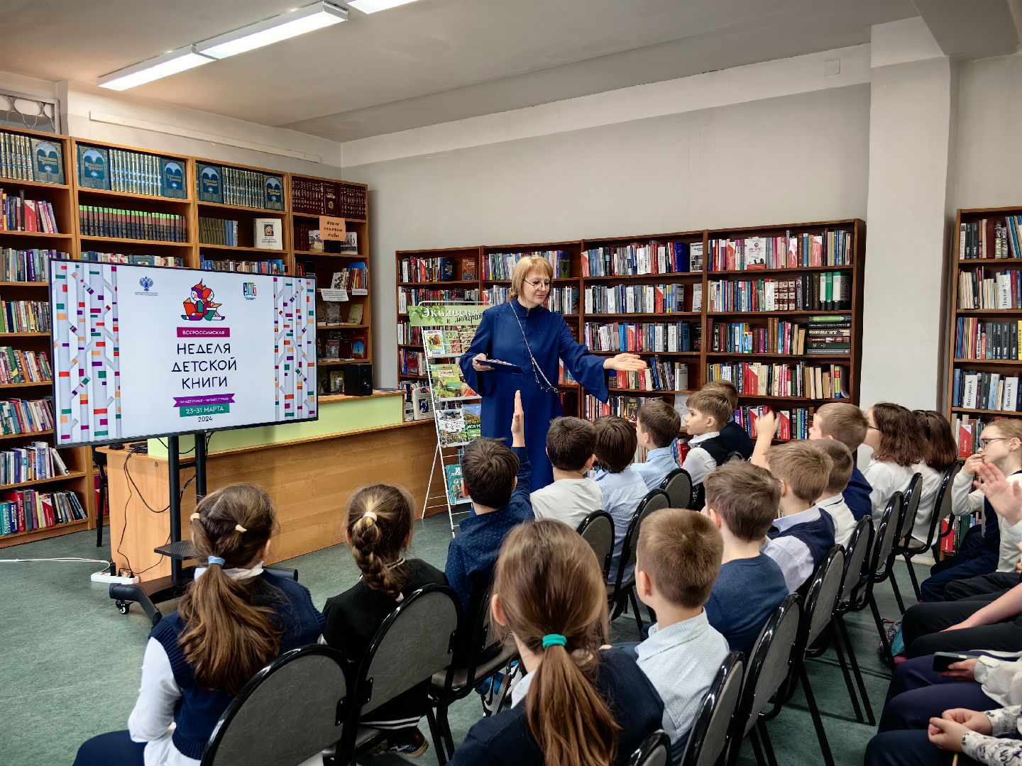 экоцентр, неделя книги, экология, квест, писатель, БФ Хофф,