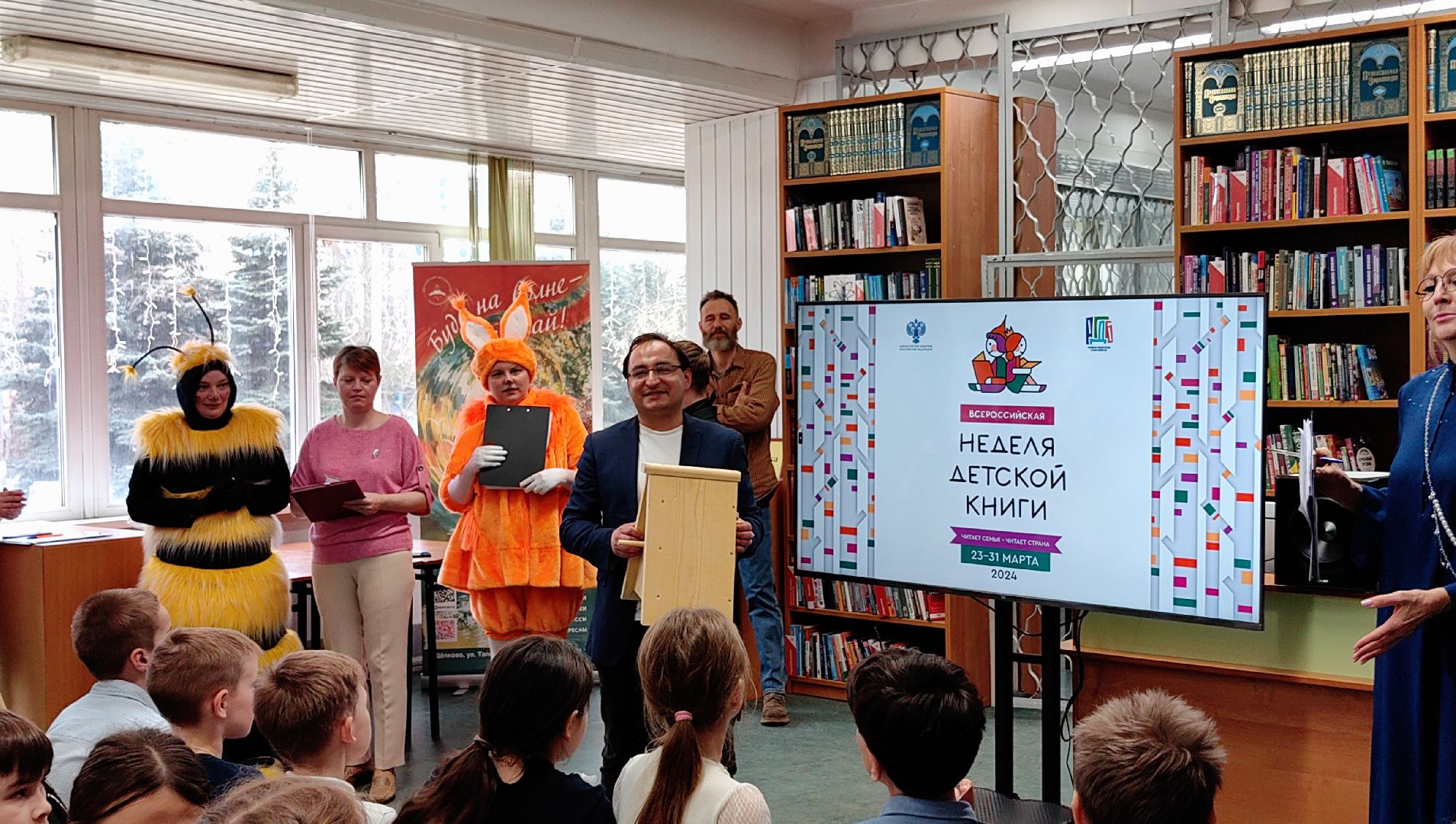 экоцентр, неделя книги, экология, квест, писатель, БФ Хофф,