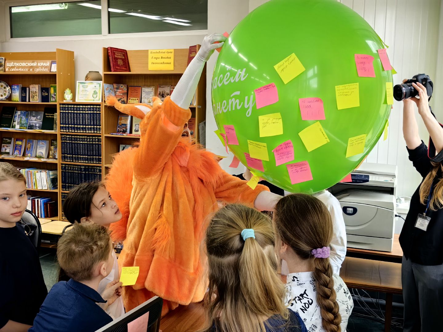 экоцентр, неделя книги, экология, квест, писатель, БФ Хофф,