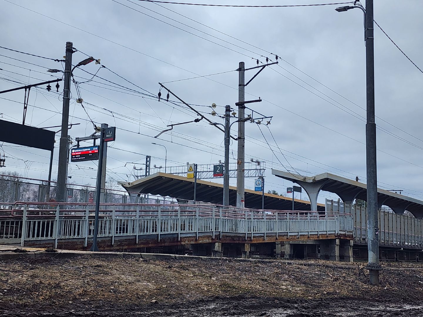 столкновение поездов,