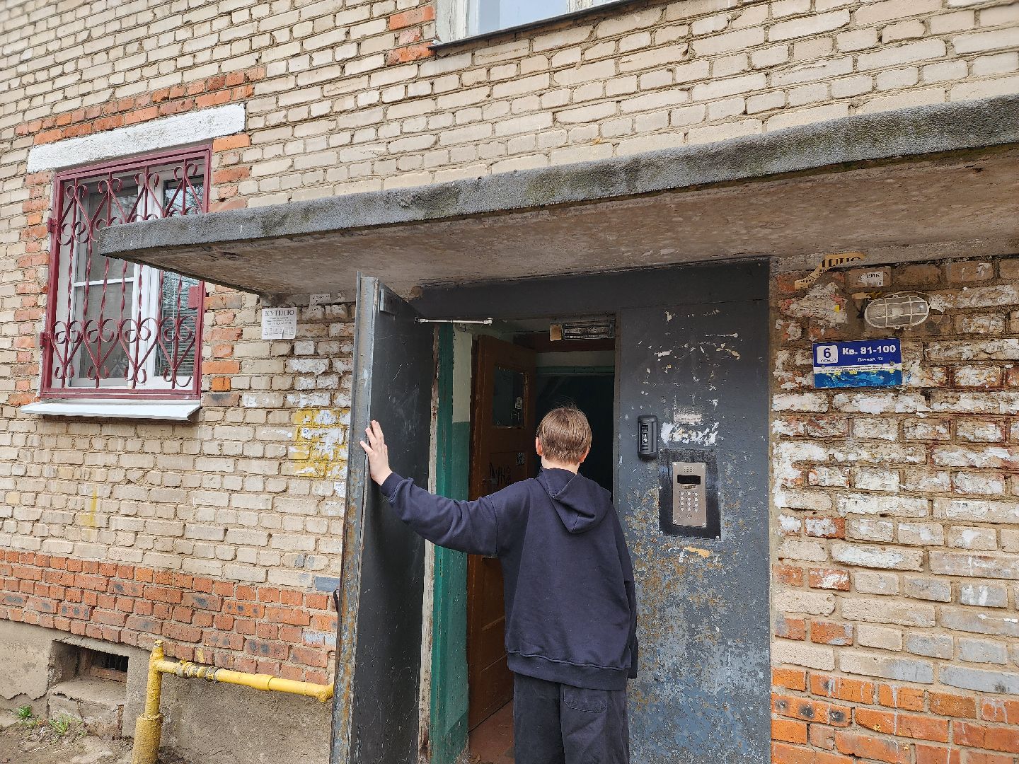 красноармейск, г.о. пушкинский, безопасный регион, видеонаблюдение,