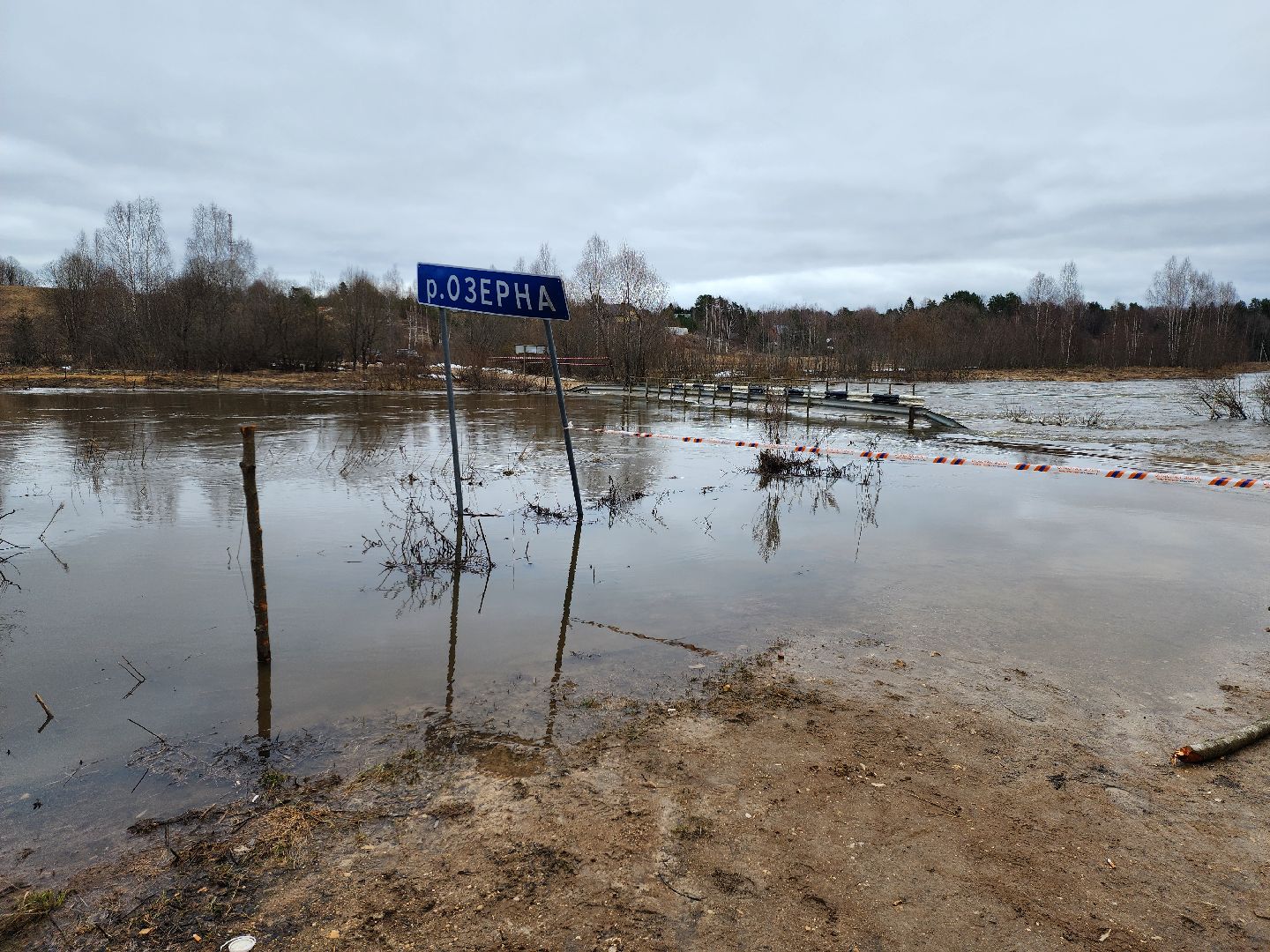 руза, Слобода, мособлпожспас, спасатели, Переправа, рузский городской округ, помощь,
