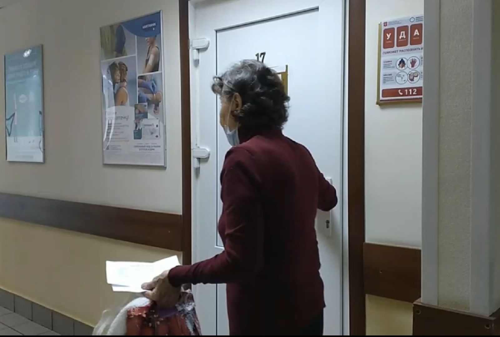 медицина, Лосино-Петровский, здоровье