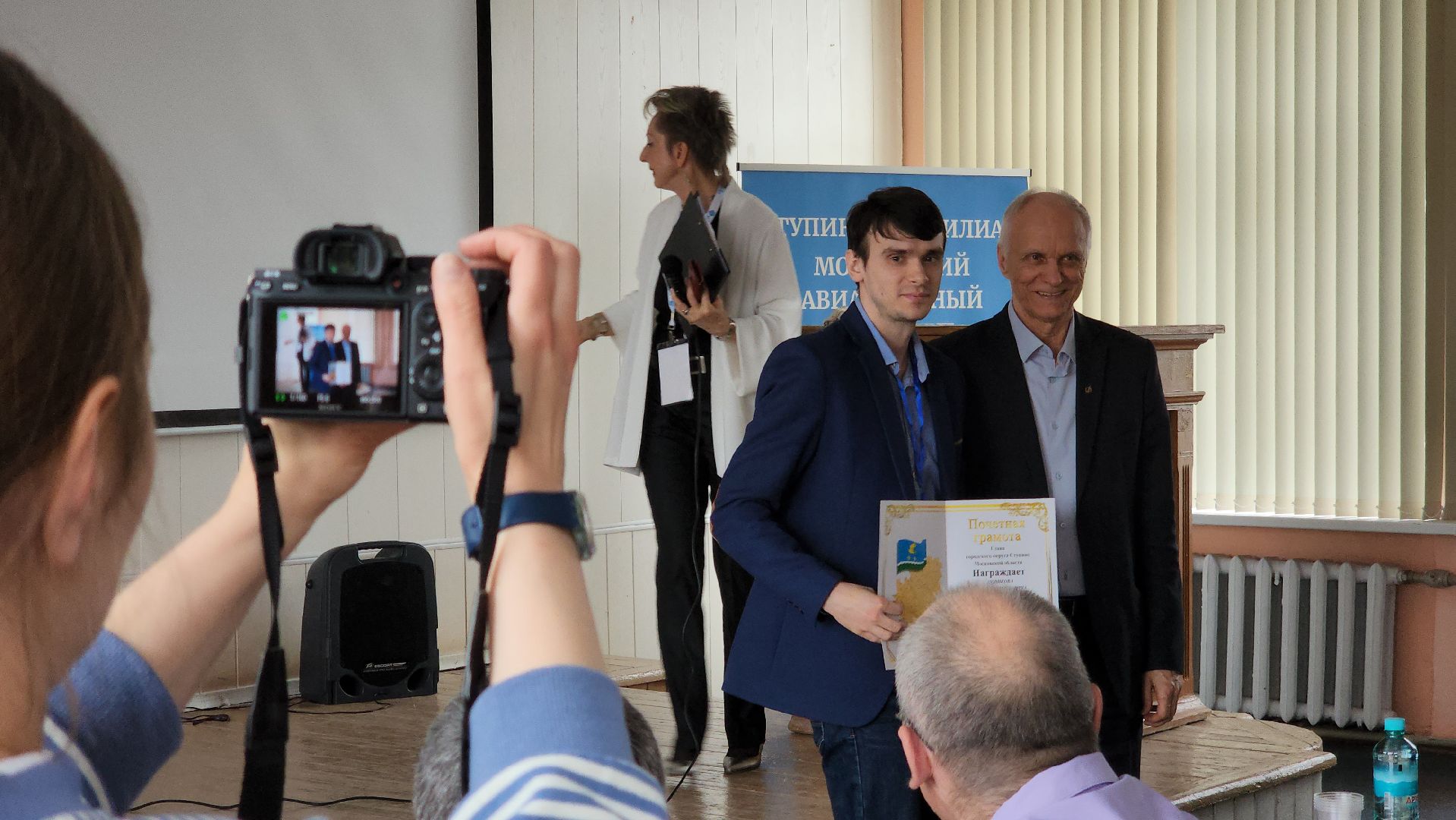 ступино, наука подмосковья, маи,