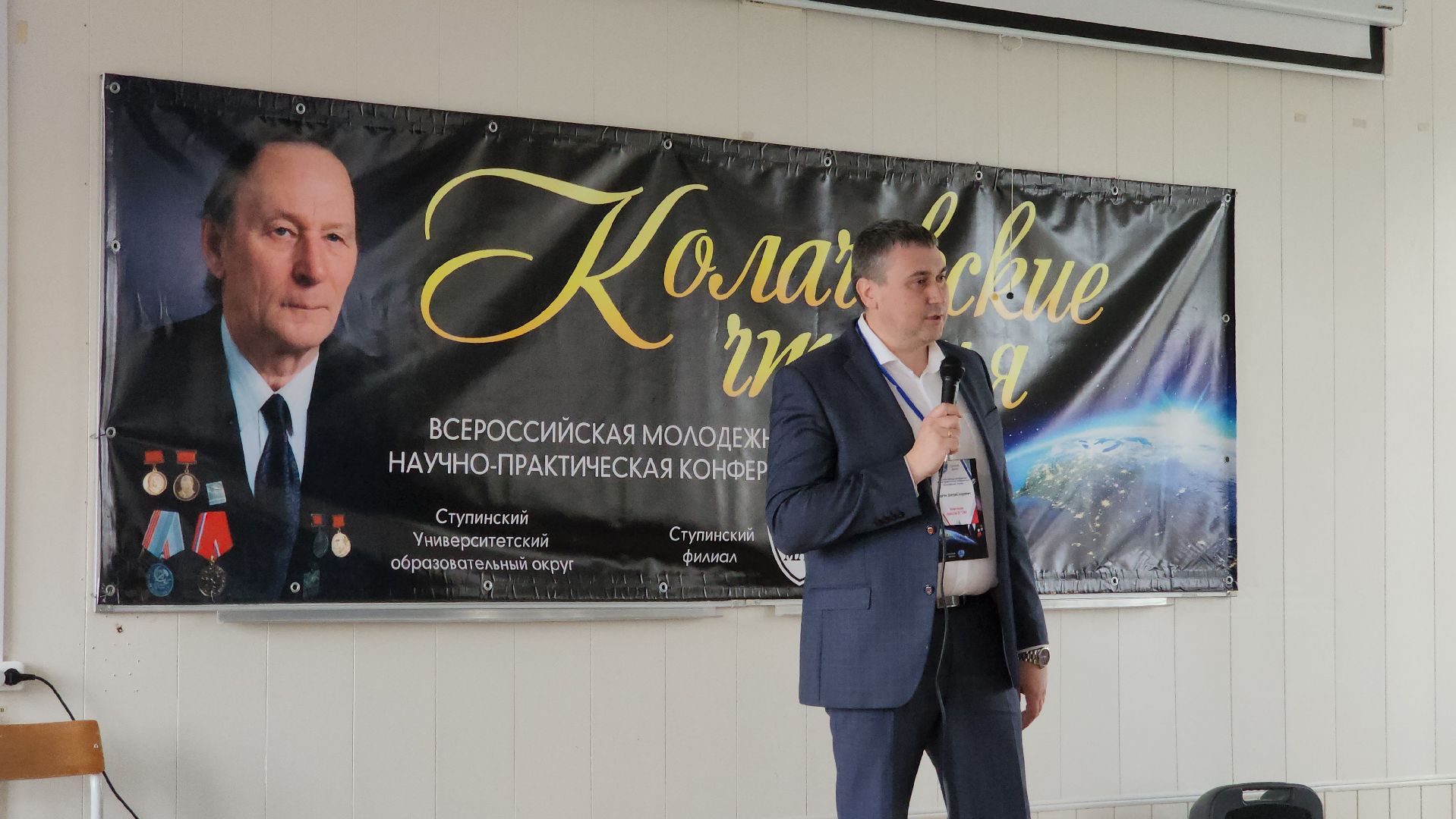 ступино, наука подмосковья, маи,