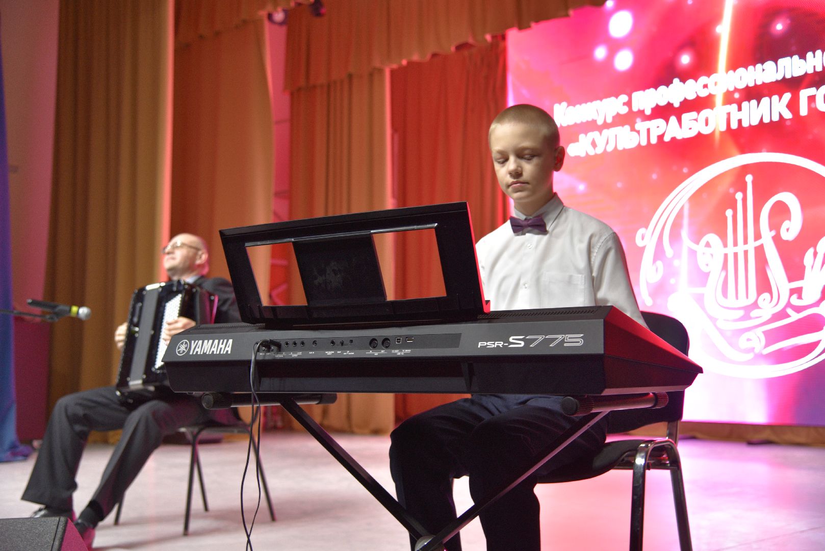 лотошино, день культработника, праздник,