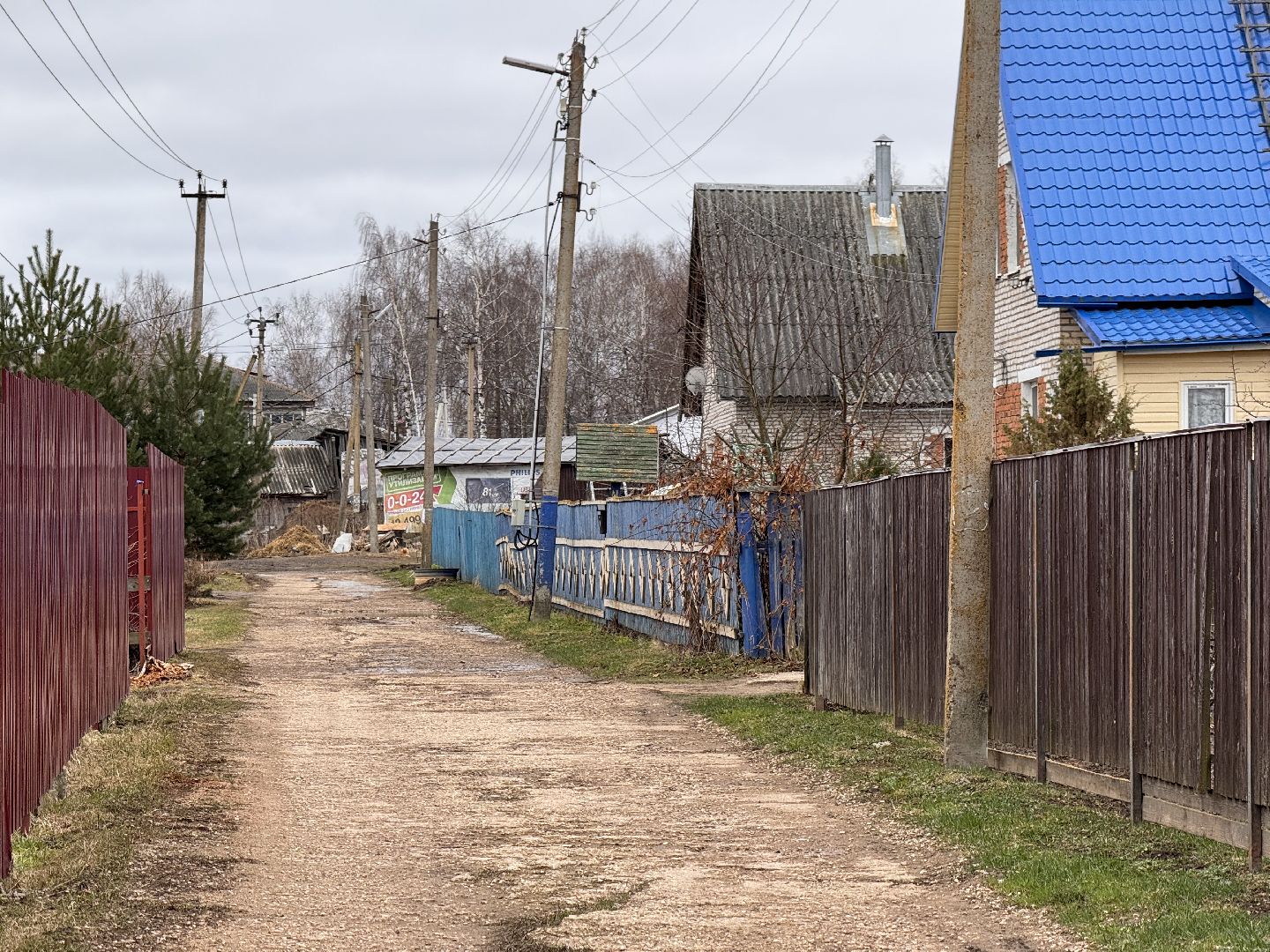 шаховская, выездная администрация, люди,