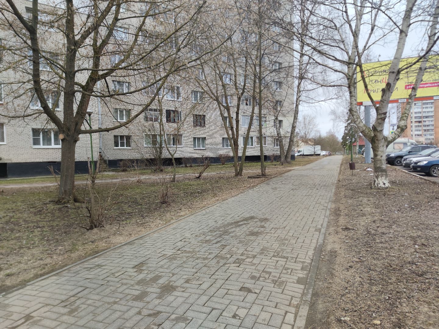 ЖКХ, Благоустройство, Уборка, Дубна,