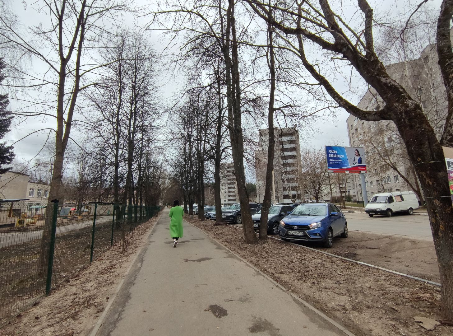 ЖКХ, Благоустройство, Уборка, Дубна,