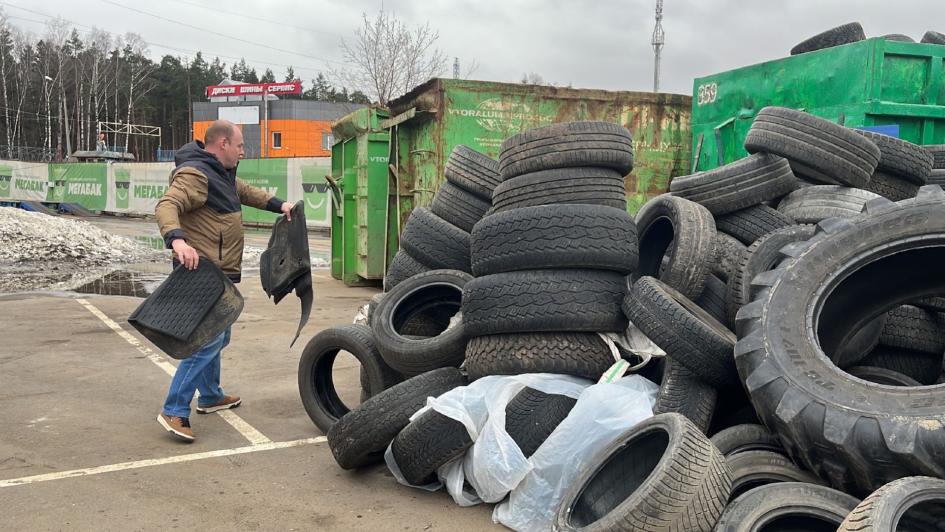 мегабак, экология, сдай шины, покрышки,