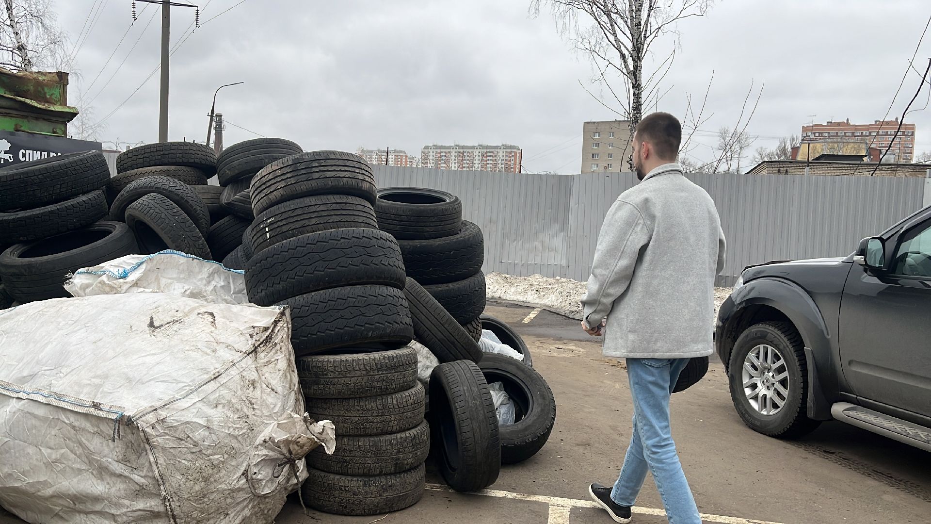 мегабак, экология, сдай шины, покрышки,