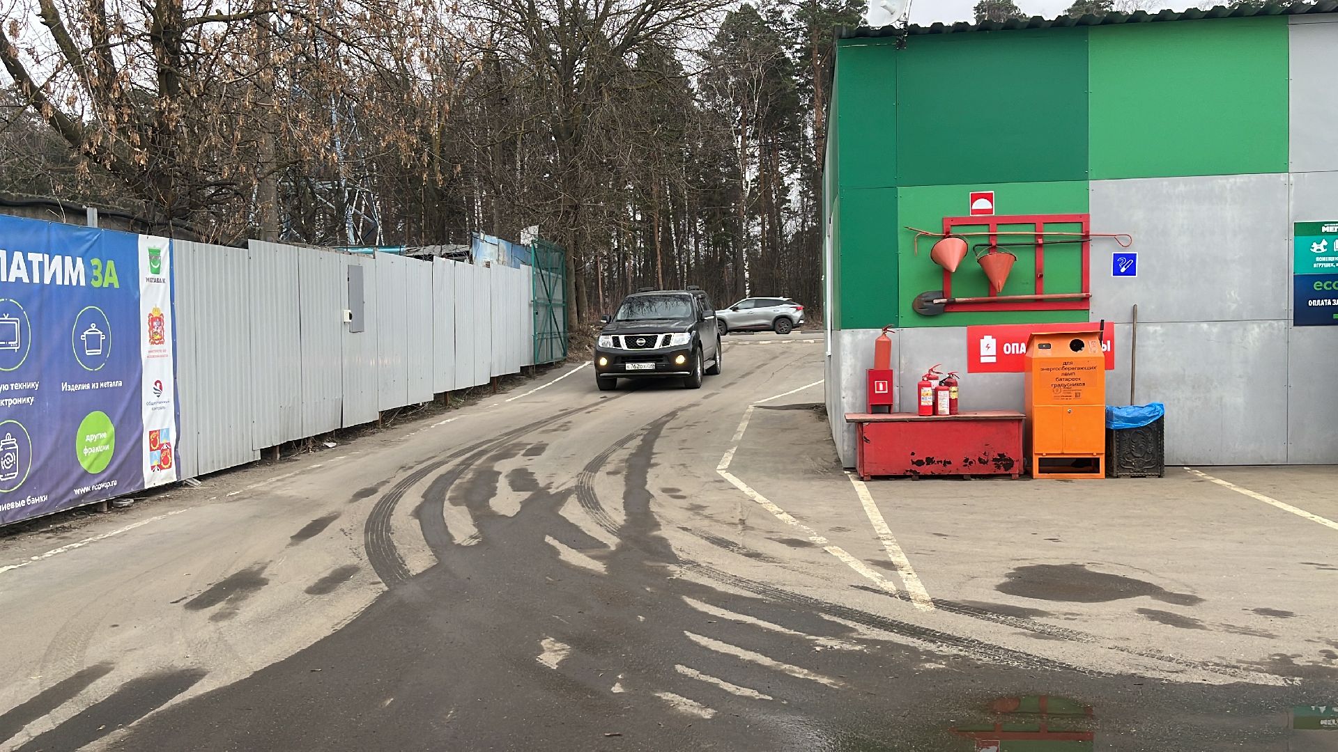 мегабак, экология, сдай шины, покрышки,