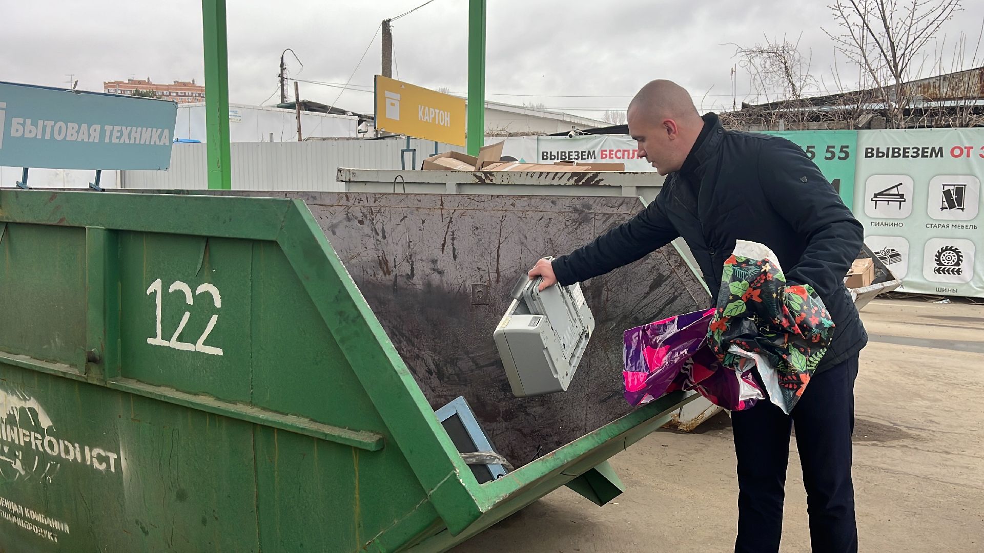 мегабак, экология, сдай шины, покрышки,