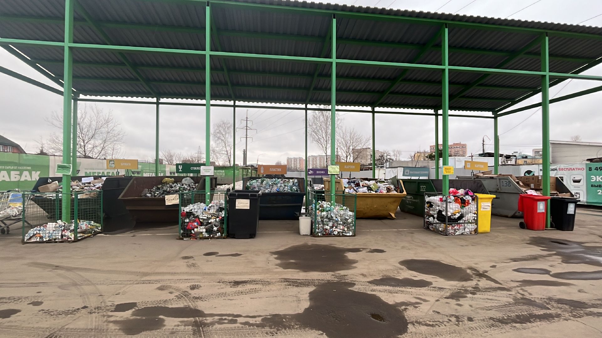 мегабак, экология, сдай шины, покрышки,