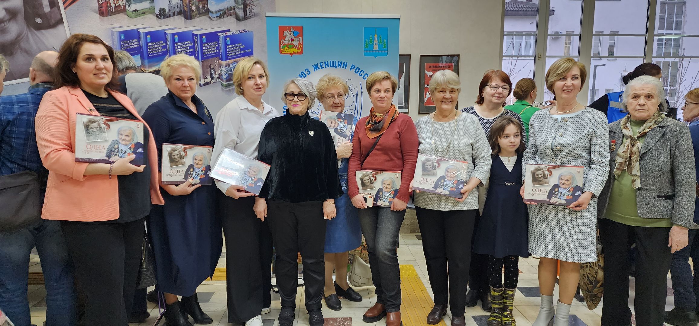 раменское, общество, презентация книги о подвиге ветерана великой отечественной войны, одна из 78 миллионов,