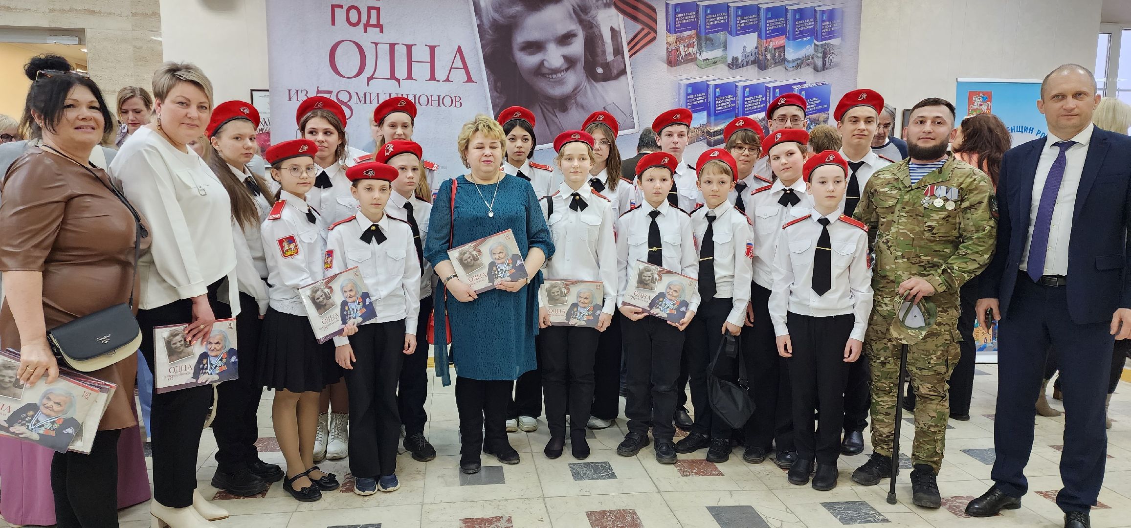 раменское, общество, презентация книги о подвиге ветерана великой отечественной войны, одна из 78 миллионов,