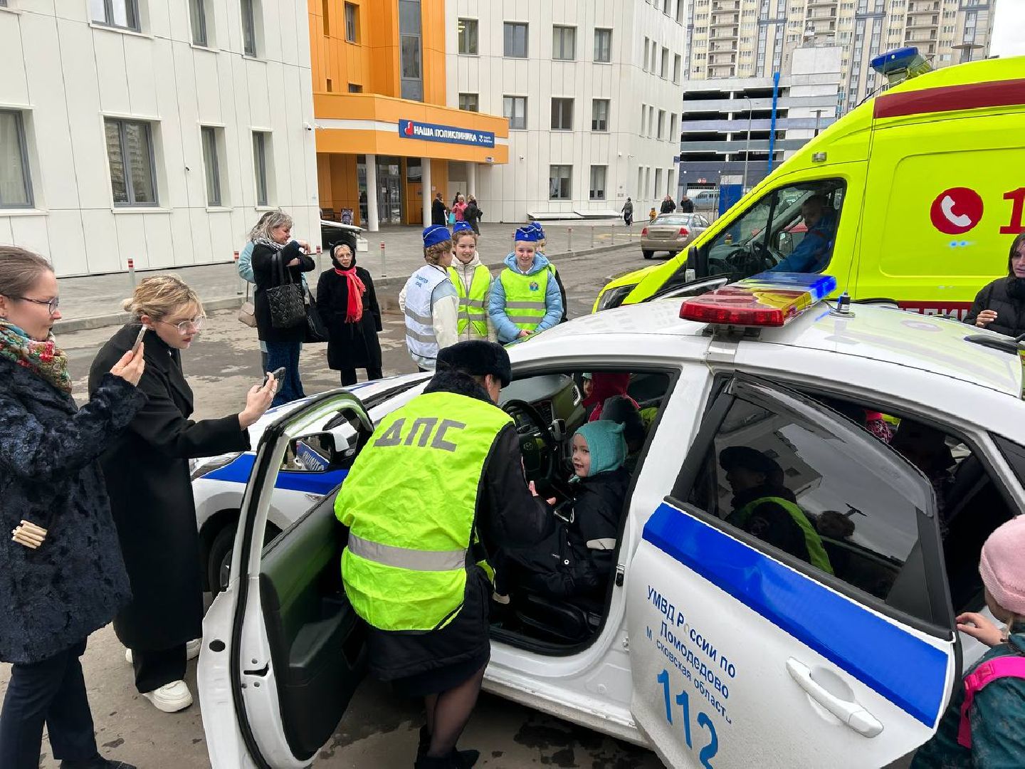 ГИБДД, ПДД, Домодедово, поликлиника 2,