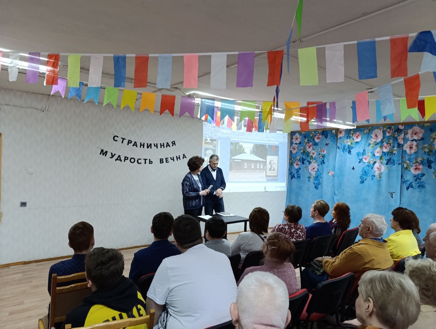 Бронницы, Библиотека, Издательский дом чудеса и приключения, Встреча с редакторами, История Бронниц,