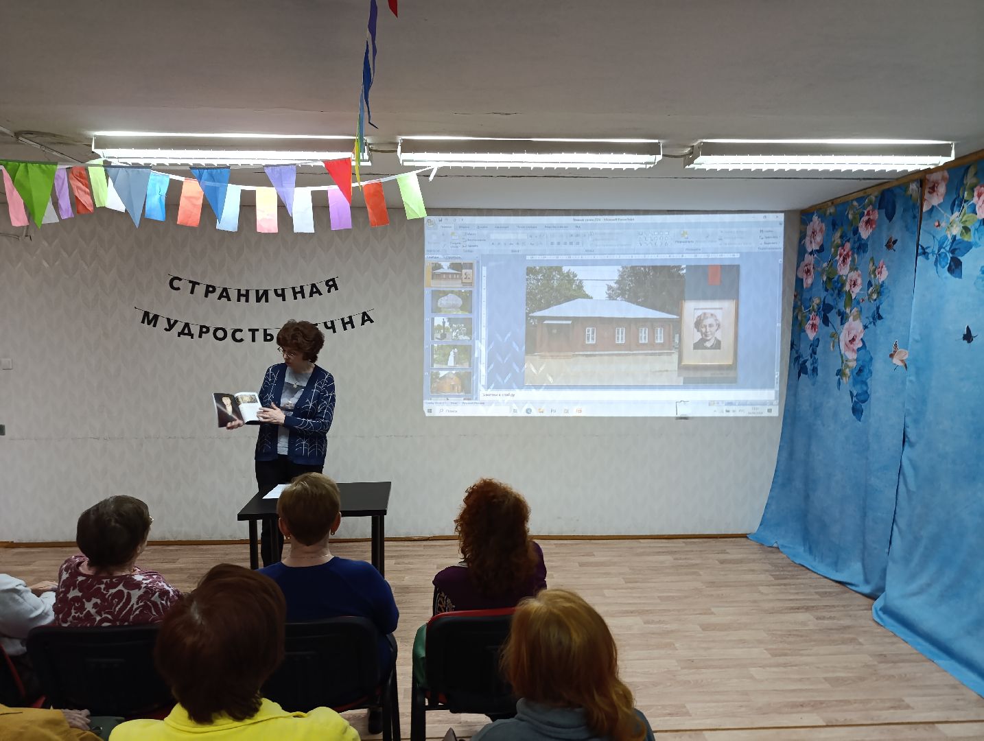 Бронницы, Библиотека, Издательский дом чудеса и приключения, Встреча с редакторами, История Бронниц,