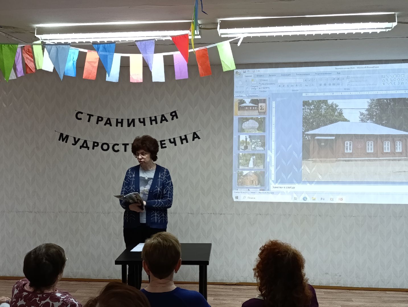 Бронницы, Библиотека, Издательский дом чудеса и приключения, Встреча с редакторами, История Бронниц,