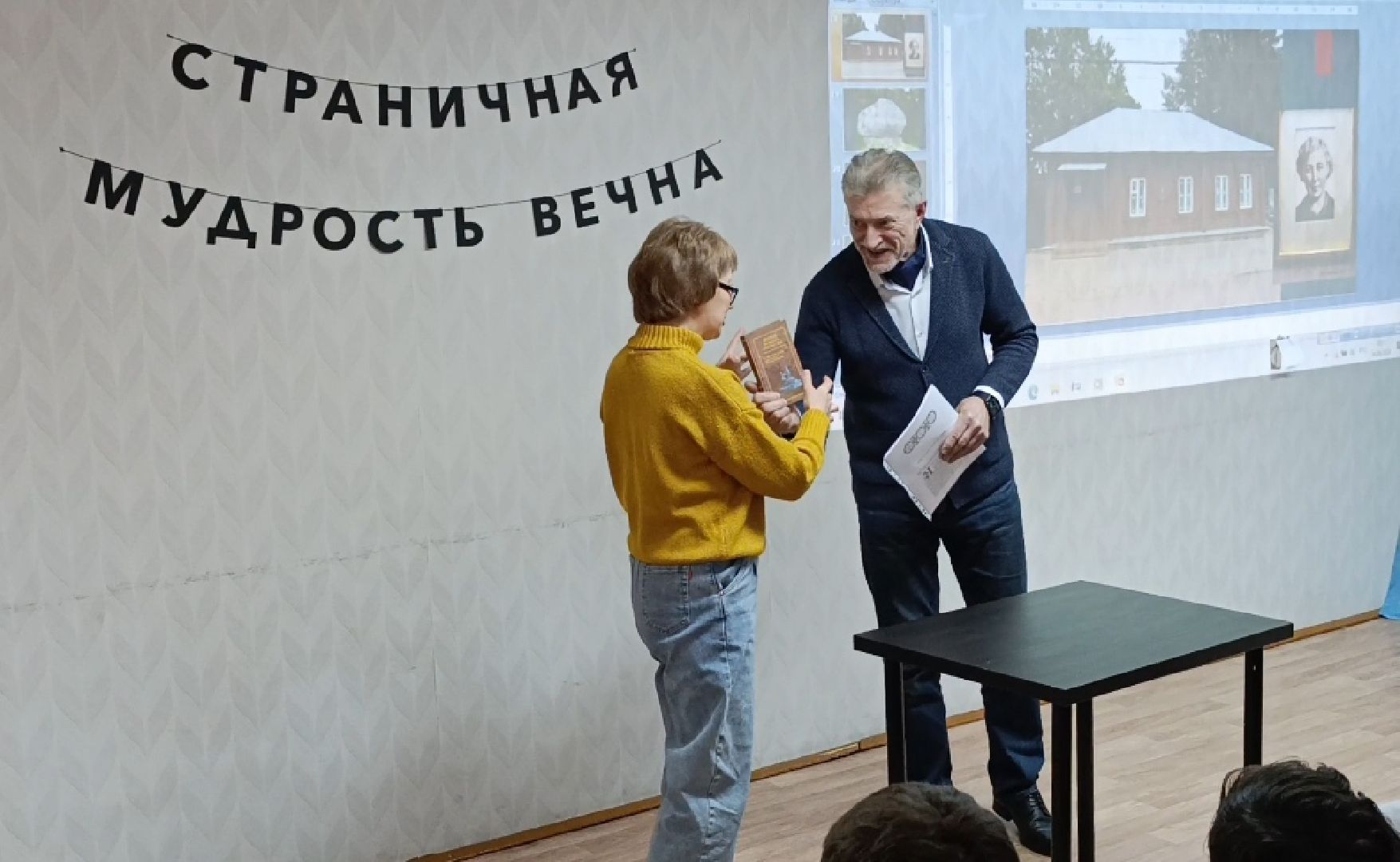 Бронницы, Библиотека, Издательский дом чудеса и приключения, Встреча с редакторами, История Бронниц,