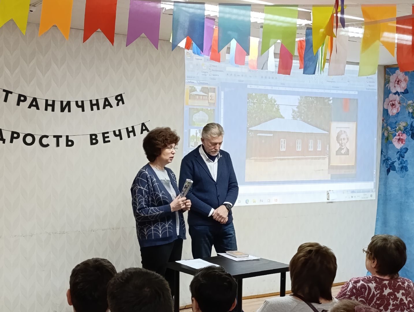 Бронницы, Библиотека, Издательский дом чудеса и приключения, Встреча с редакторами, История Бронниц,