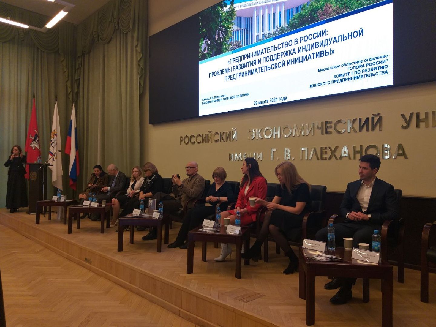 Подмосковье, опора России, предпринимательство,