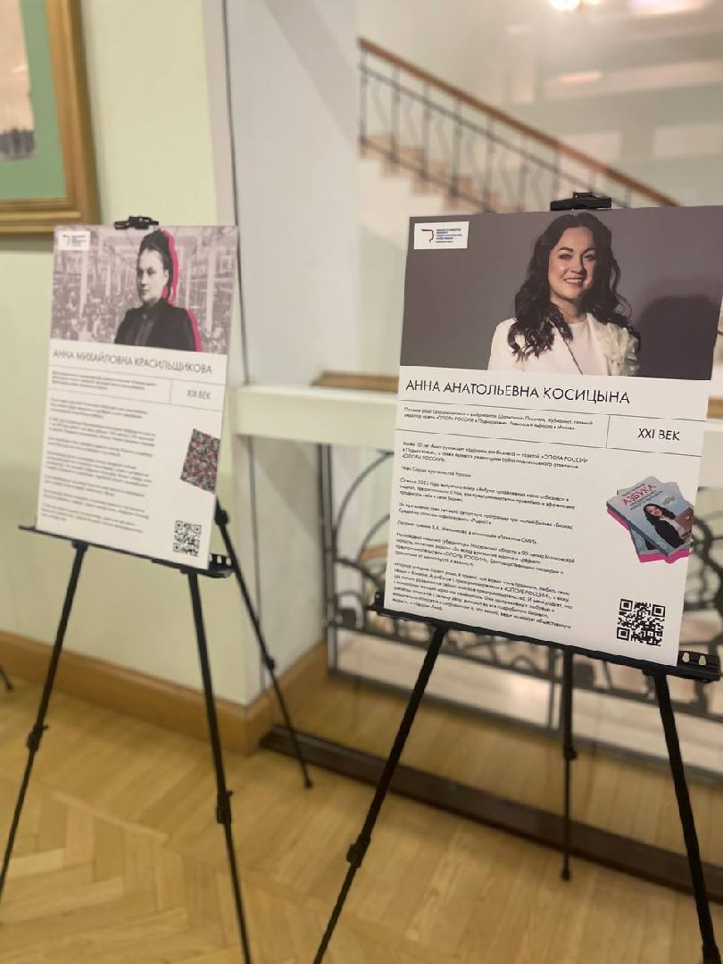 Подмосковье, опора России, предпринимательство,