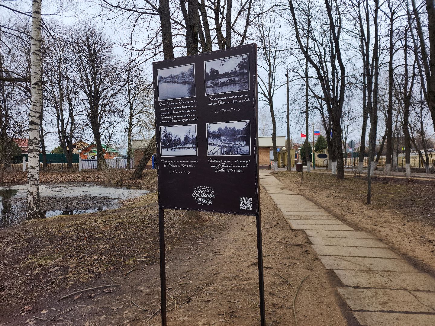 Звенигород, Туризм, Отдых на природе,