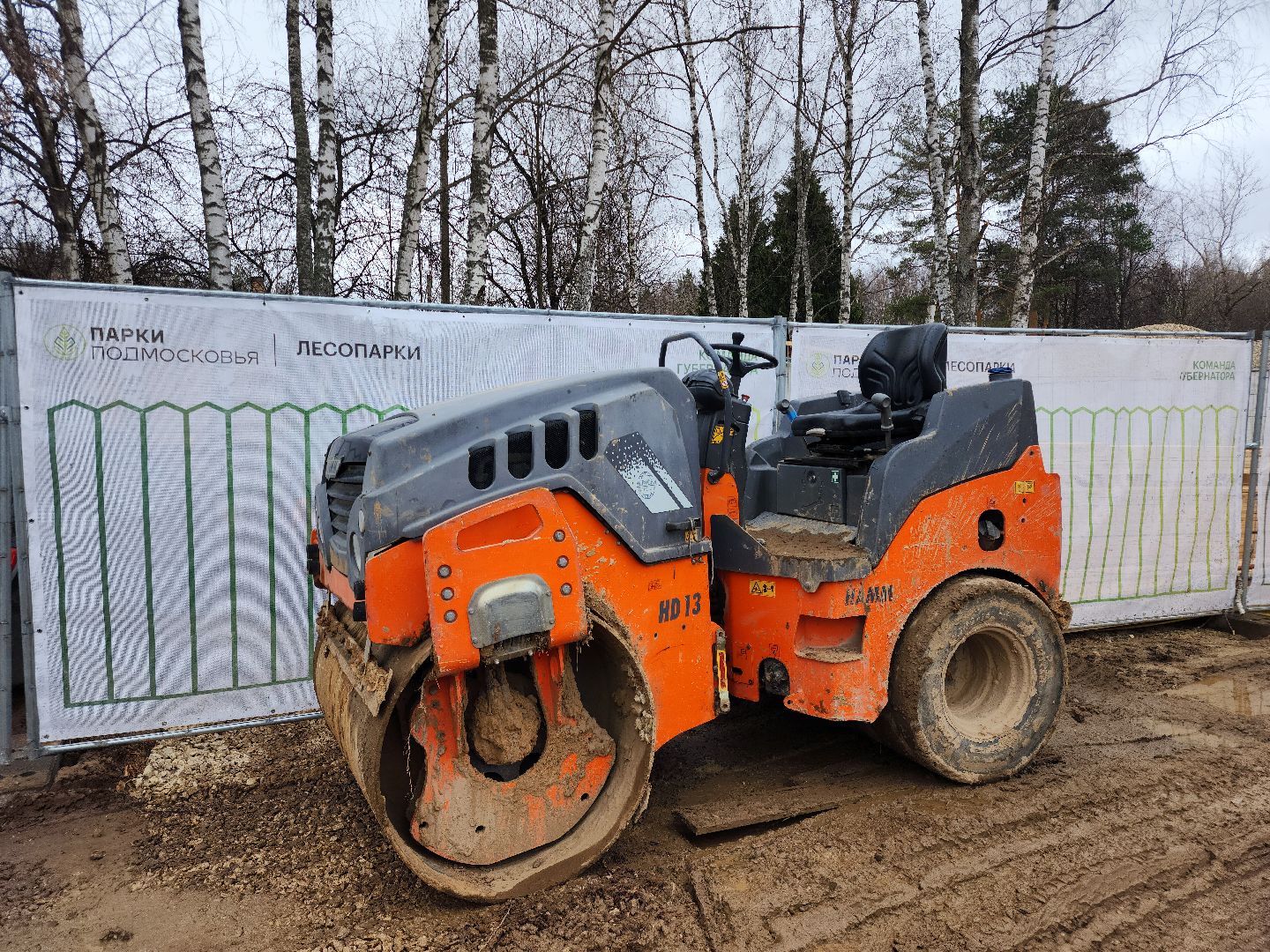 Звенигород, благоустройсво, парки подмосковья,