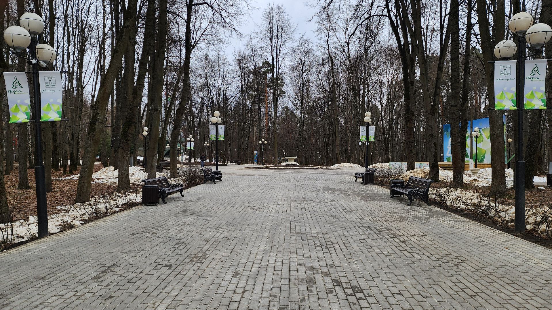 красногорск, городской парк,реконструкция парка,