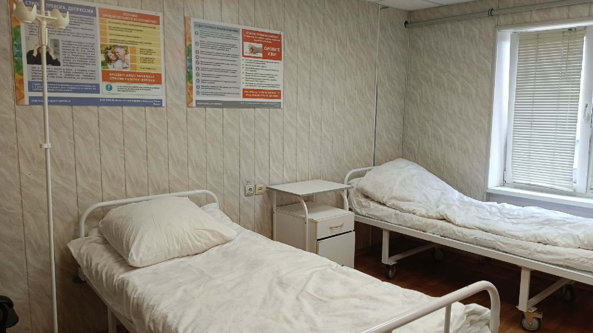 наркологический диспансер, дневной стационар, Домодедово,