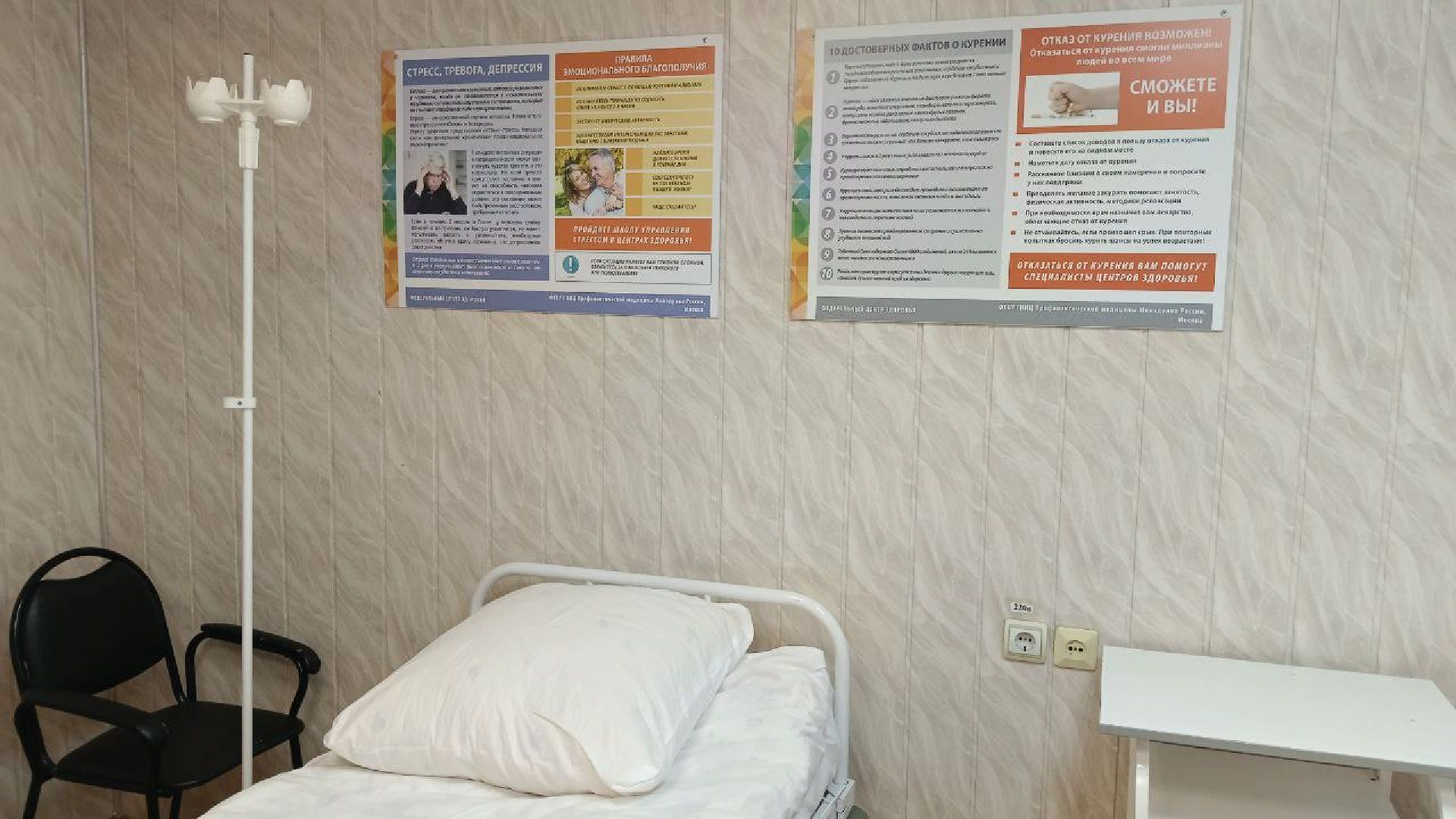 наркологический диспансер, дневной стационар, Домодедово,