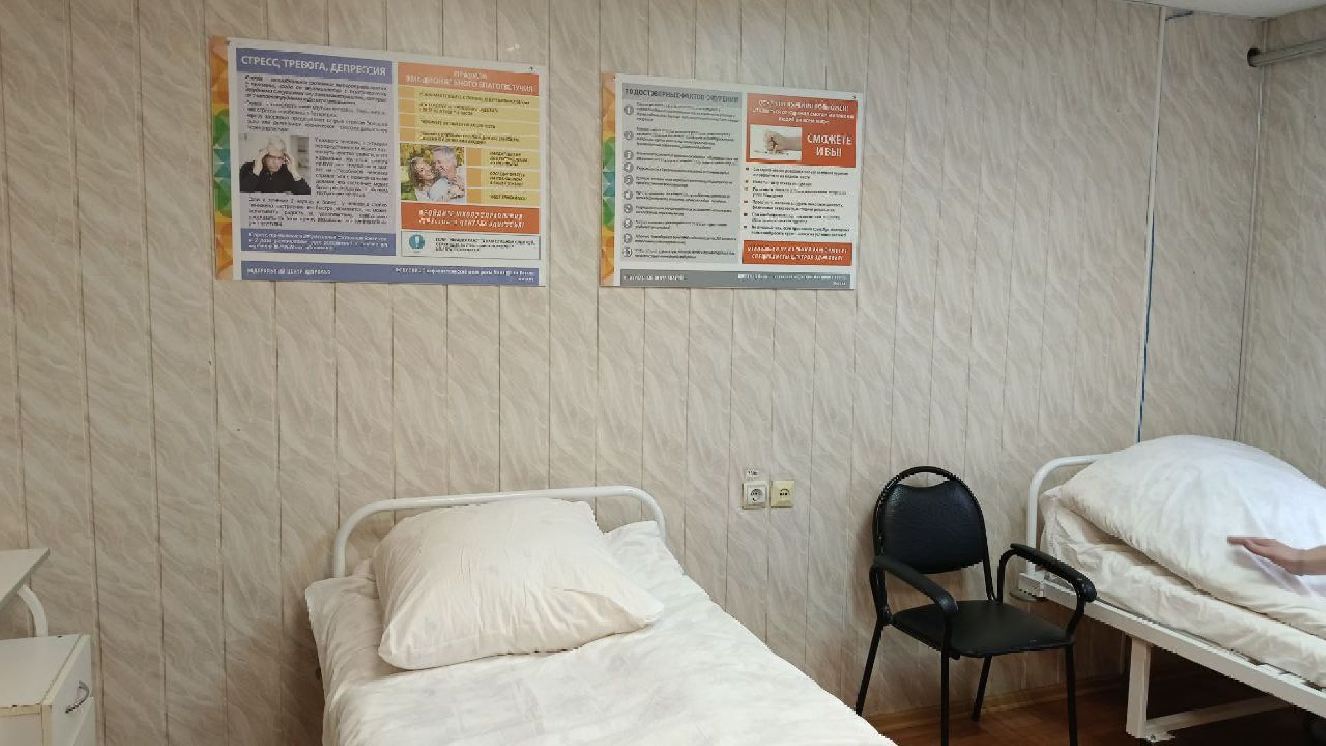 наркологический диспансер, дневной стационар, Домодедово,