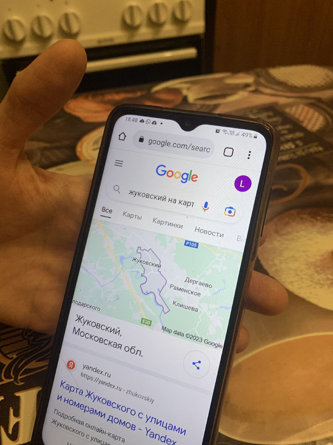 Краснознаменск, общество