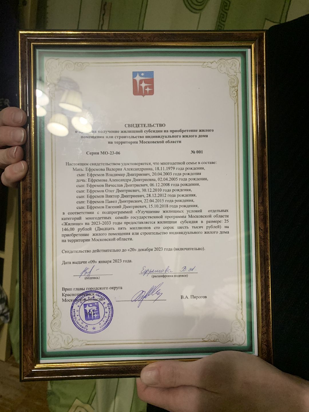 Краснознаменск, общество