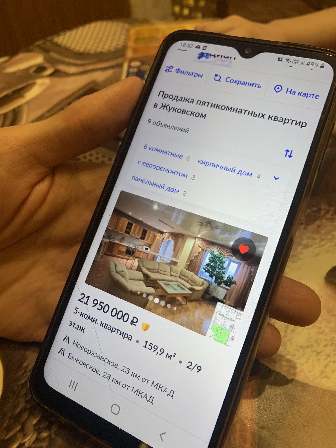 Краснознаменск, общество