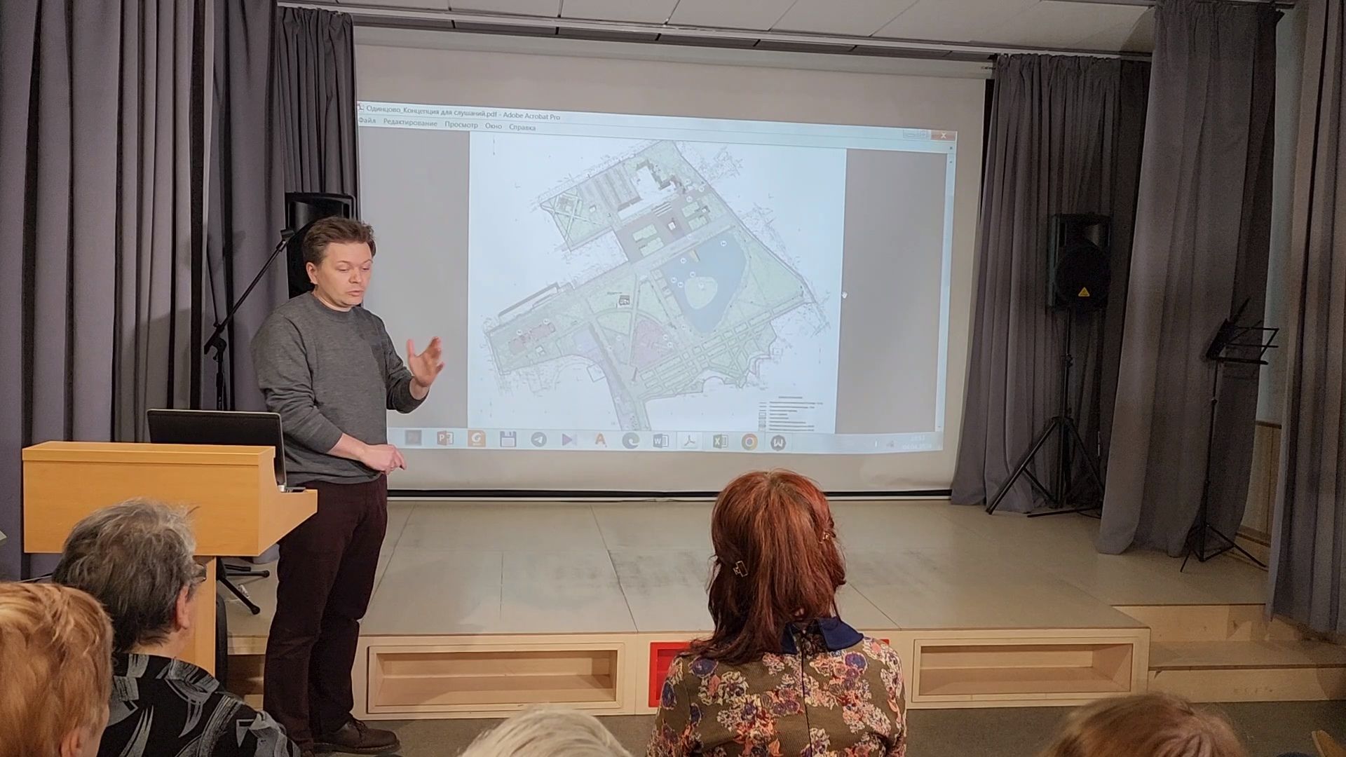 одинцово, благоустройство, благоустройство 2024, общественное обсуждение, реконструкция,