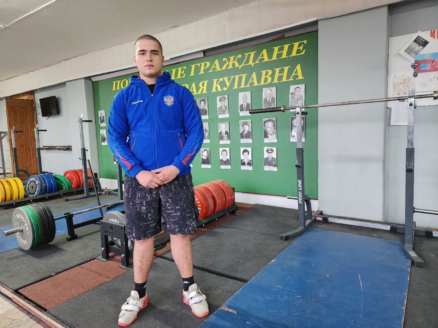 тяжелая атлетика, спорт, Первенство России, Старая Купавна, Богородский городской округ,