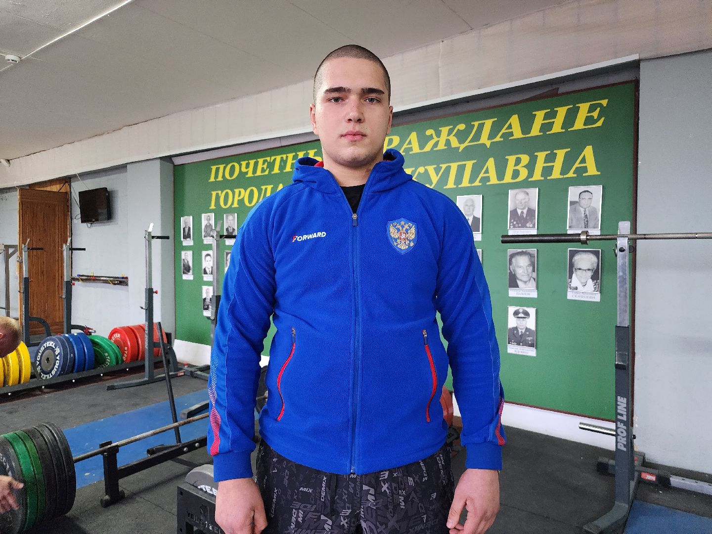 тяжелая атлетика, спорт, Первенство России, Старая Купавна, Богородский городской округ,