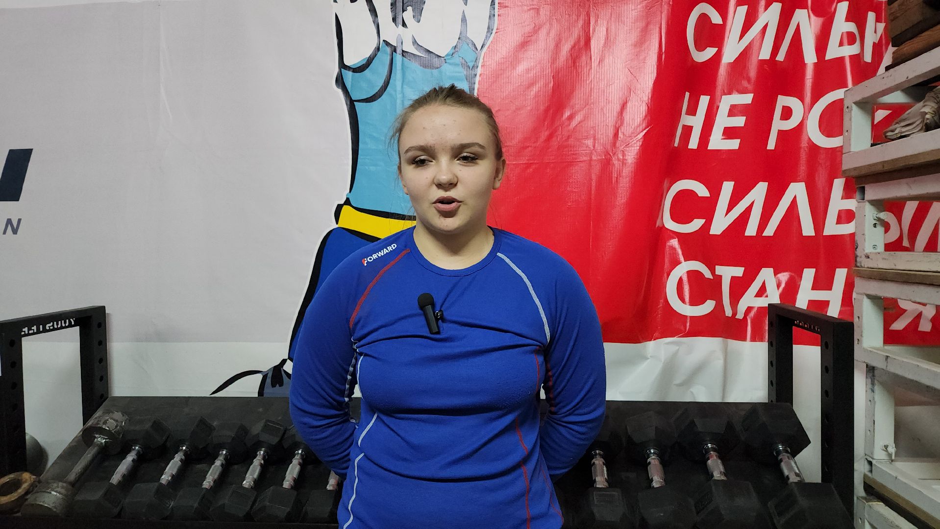 тяжелая атлетика, спорт, Первенство России, Старая Купавна, Богородский городской округ,