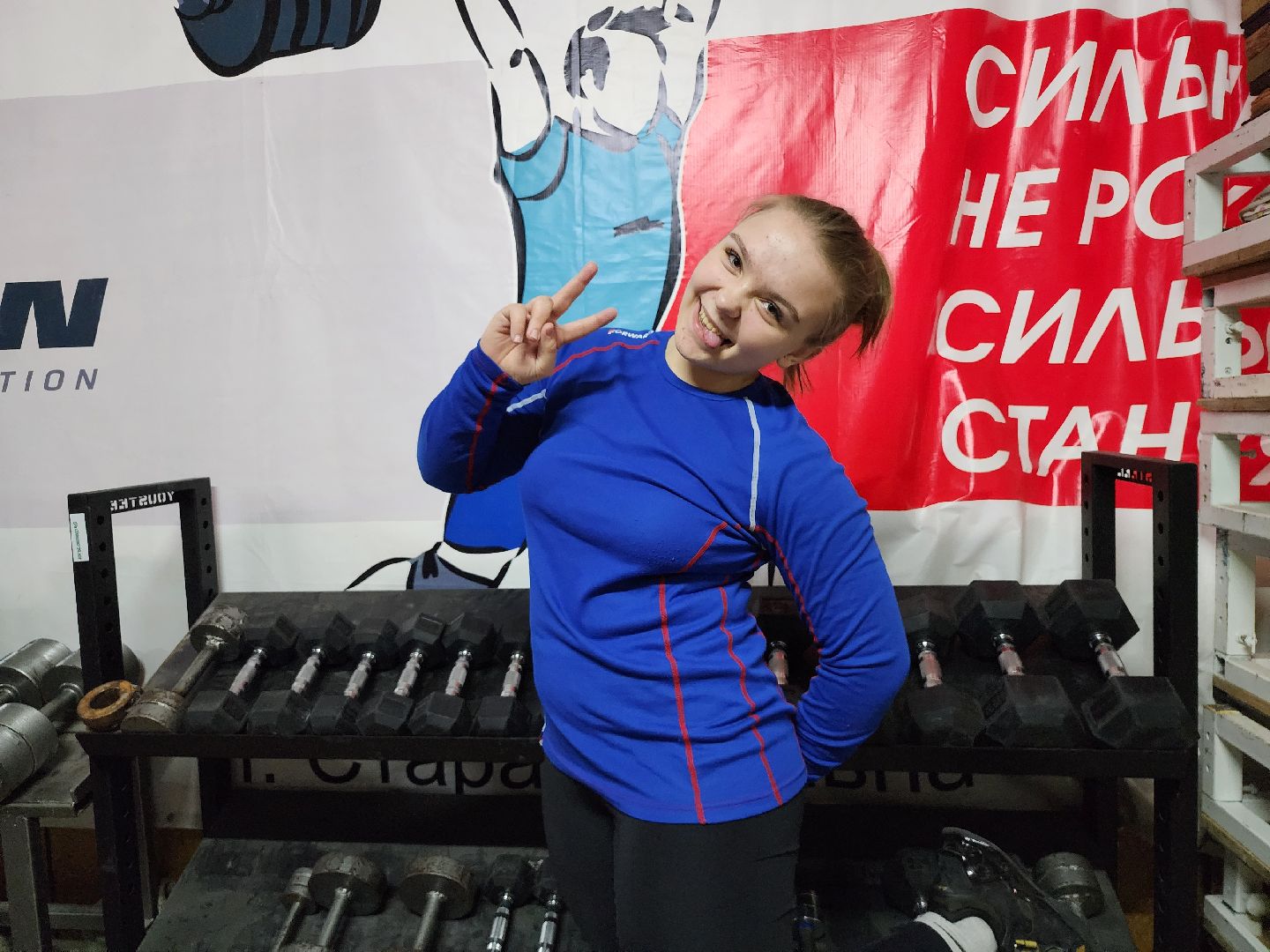 тяжелая атлетика, спорт, Первенство России, Старая Купавна, Богородский городской округ,