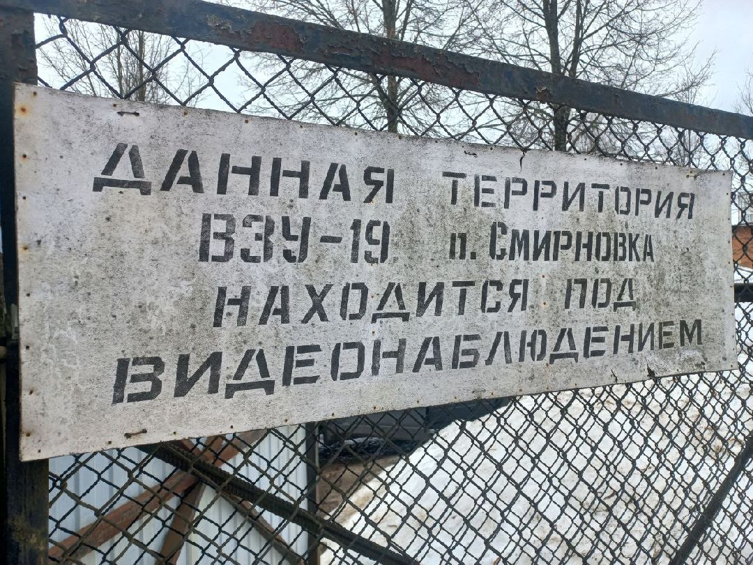 взу, жкх, вода