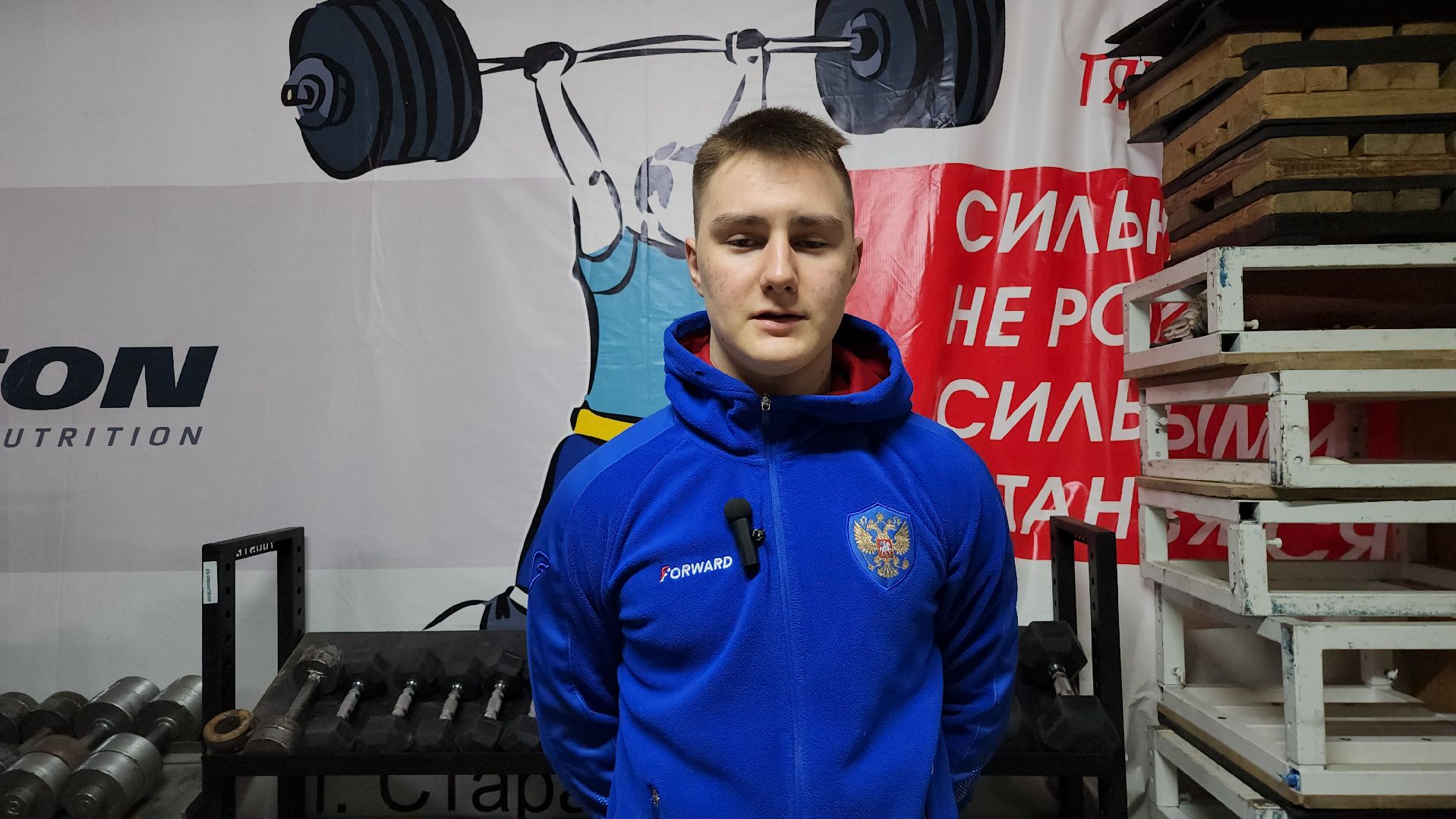 тяжелая атлетика, спорт, Первенство России, Старая Купавна, Богородский городской округ,