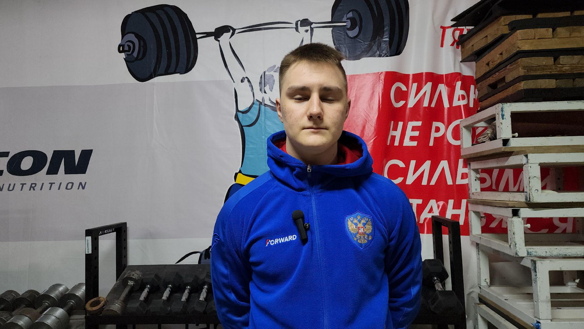 тяжелая атлетика, спорт, Первенство России, Старая Купавна, Богородский городской округ,